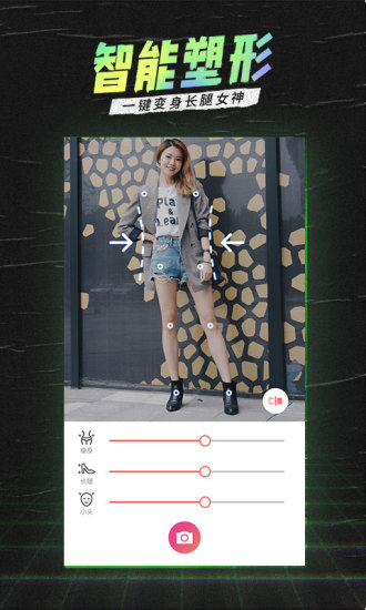 潮自拍移动版截图1