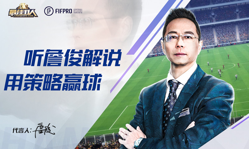 最佳11人九游版截图1