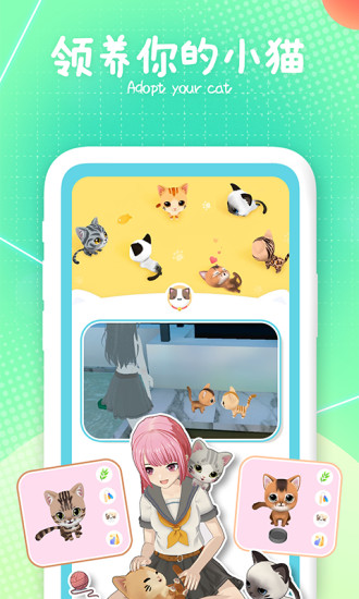 我的绿洲中文版下载