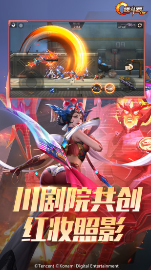 魂斗罗归来腾讯版截图3