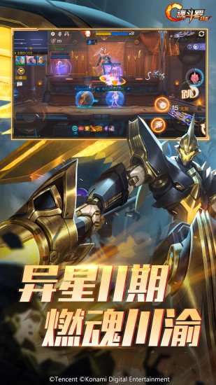 魂斗罗归来无限金币版截图2