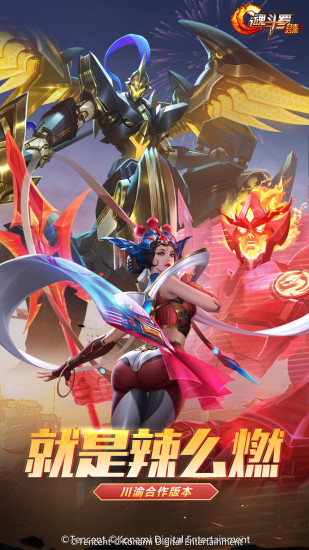 魂斗罗归来无限金币版截图1