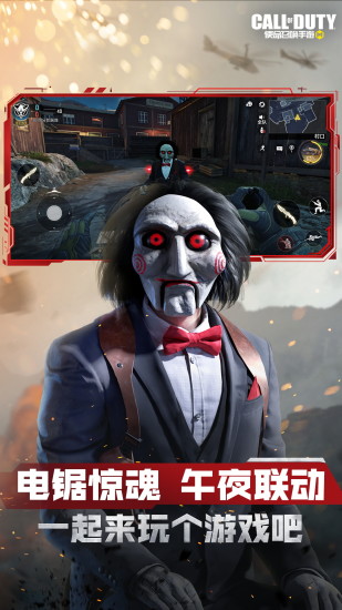 使命召唤中文解锁版截图1