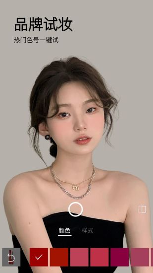 美妆相机app截图5