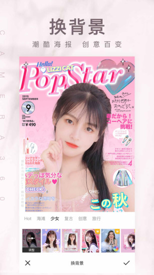 相机360手机版截图3