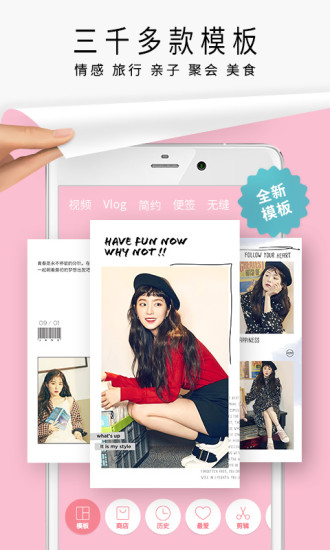 简拼2021最新版截图1