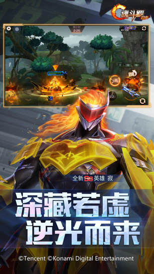 魂斗罗归来官方手游截图3