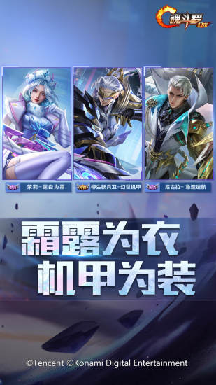 魂斗罗归来官方手游截图5