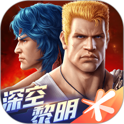 魂斗罗归来官方手游