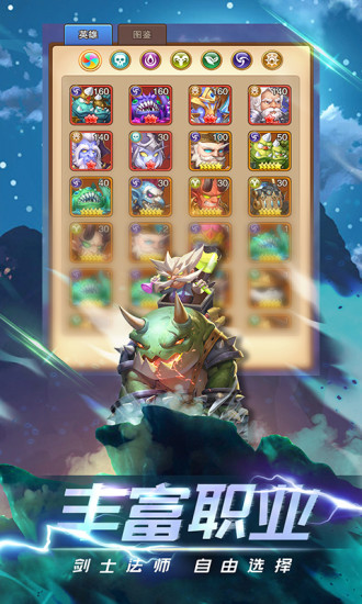 风暴奇兵手游下载