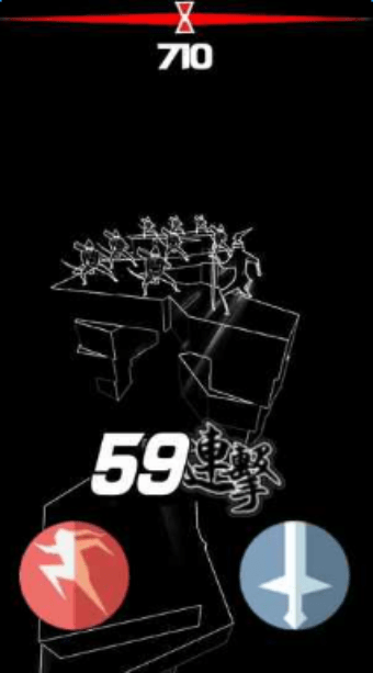 刃心无限解锁版截图1