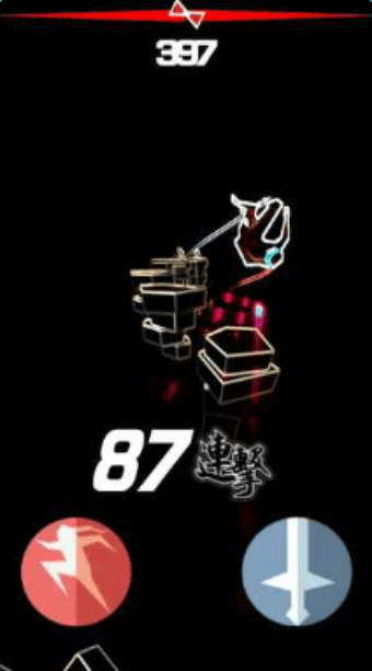 刃心无限解锁版截图3