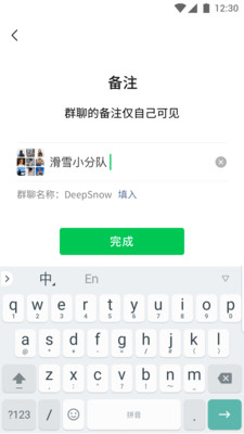 微信app最新版截图2