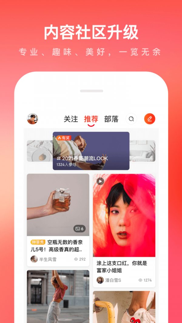手机京东app截图5